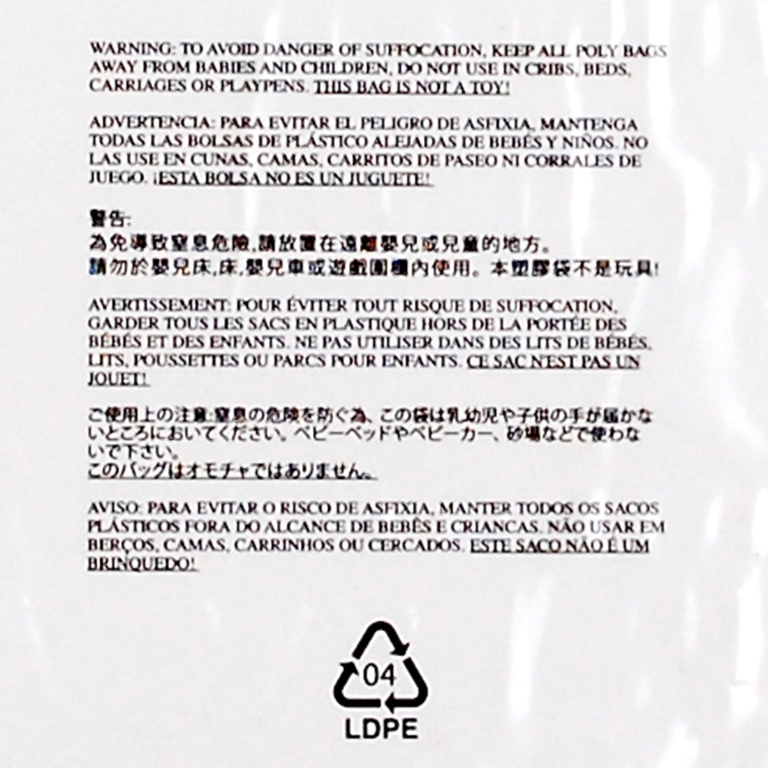 8" x 10" + 1.5"LP 1.5 mil Resealable Lip and Tape Bags w/ Suffocation Warning